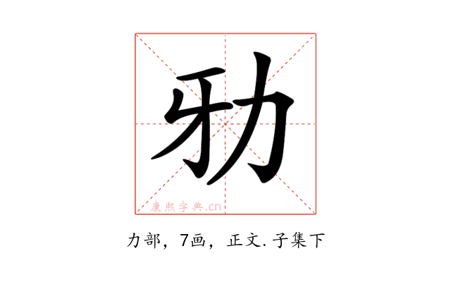 𠡁