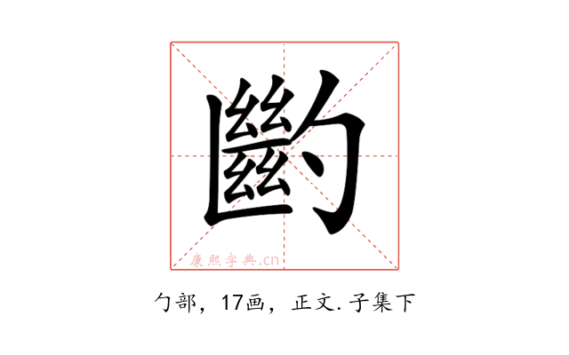 𠤉