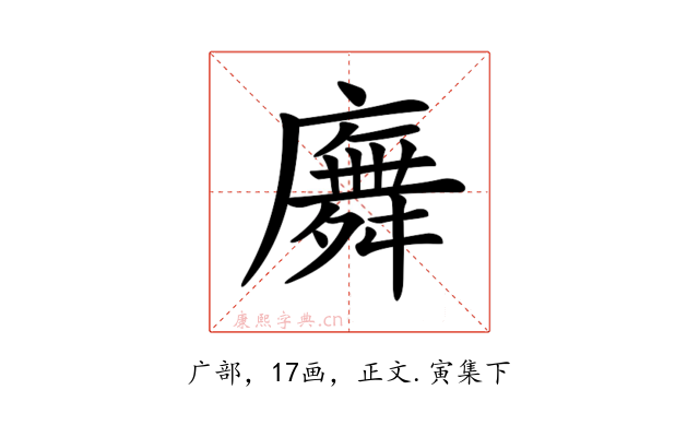 𢋑
