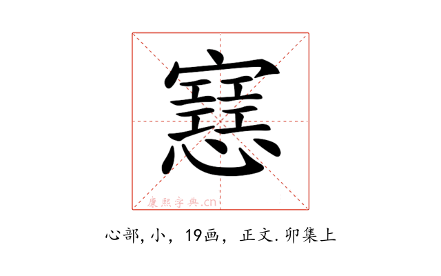 𢤑