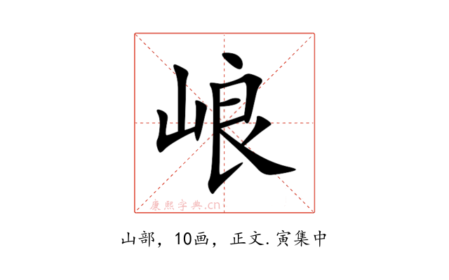 㟍