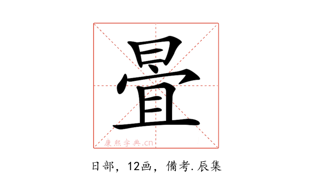 𣈍