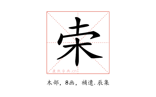 𣐁