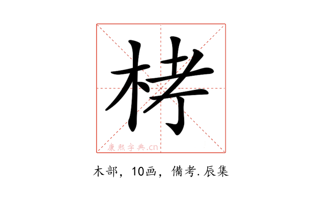 𣑥