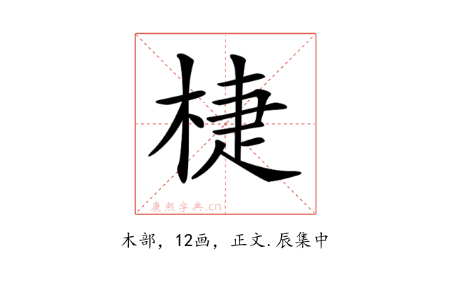 𣓉