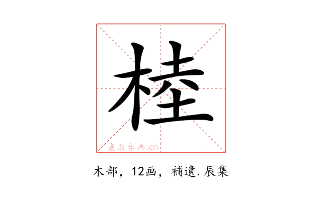 𣔭