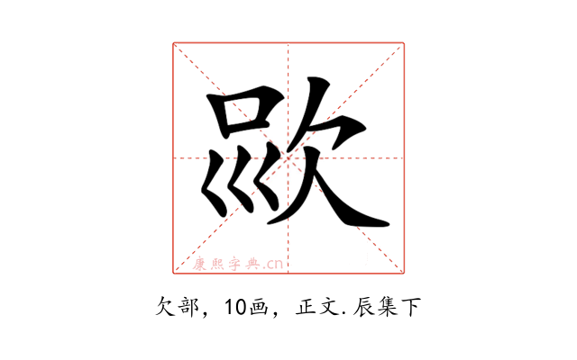 𣢱