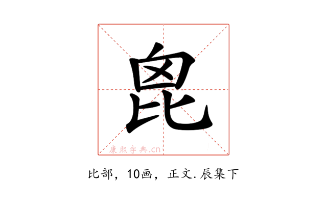 𣬉