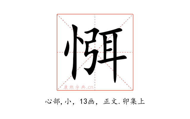 㥝