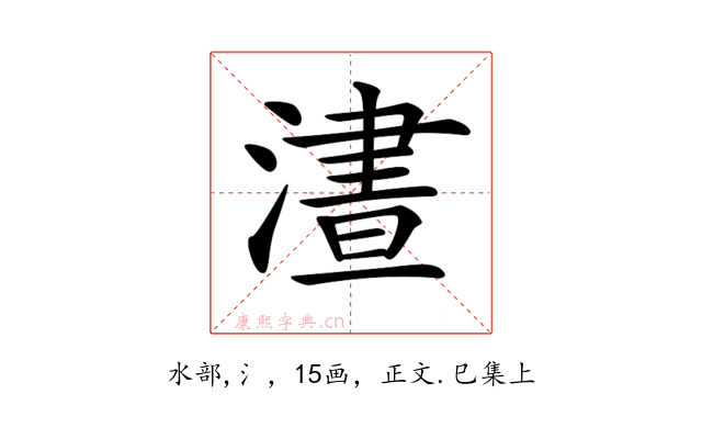 𣻱