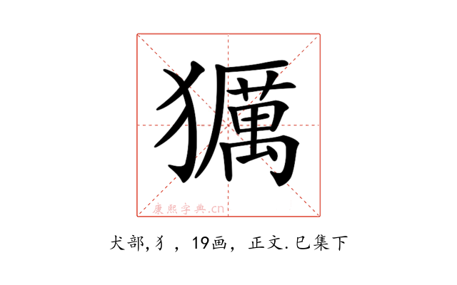 𤢵
