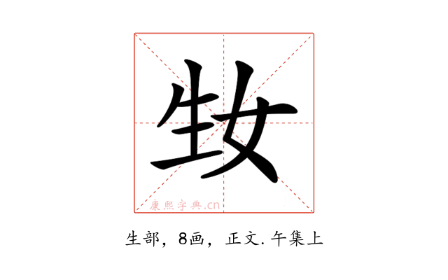 𤯕