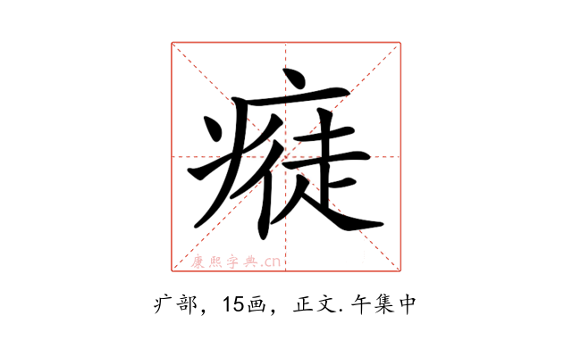 𤸭