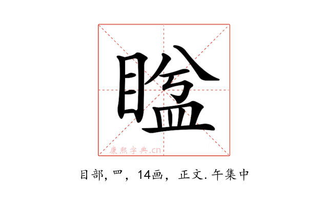 𥈕