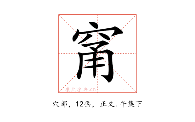 𥦁