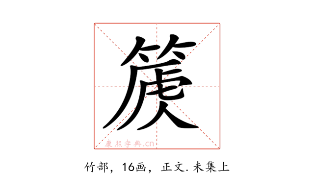 𥰽
