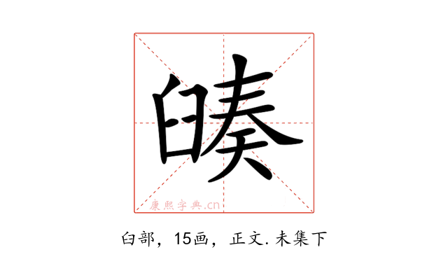 𦦅