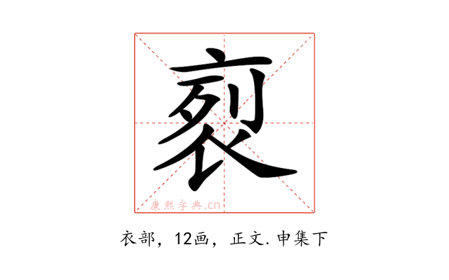 𧙩