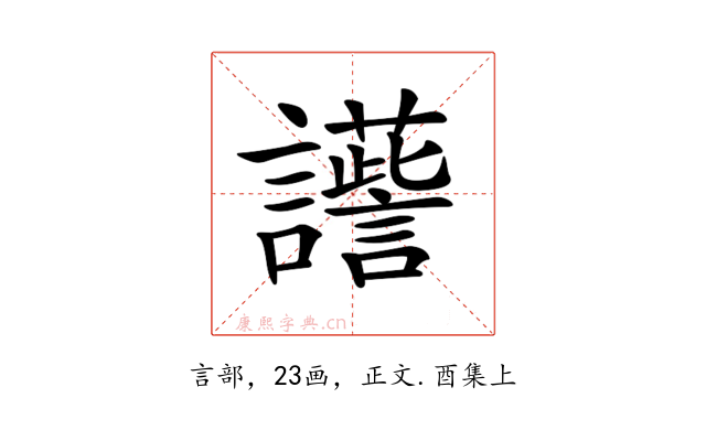 𧭽