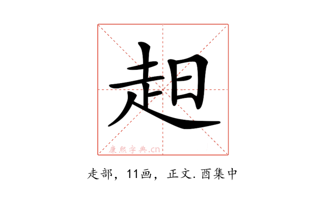 𧺝