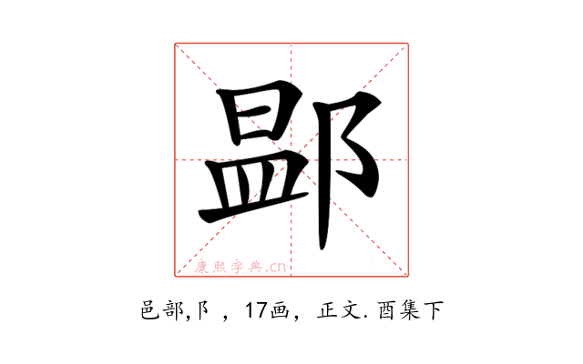 𨜵