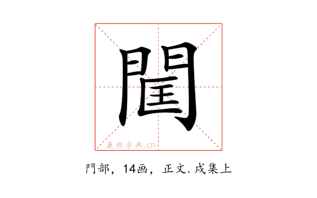 𨴑
