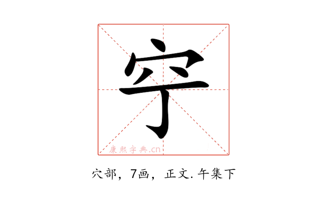 䆑