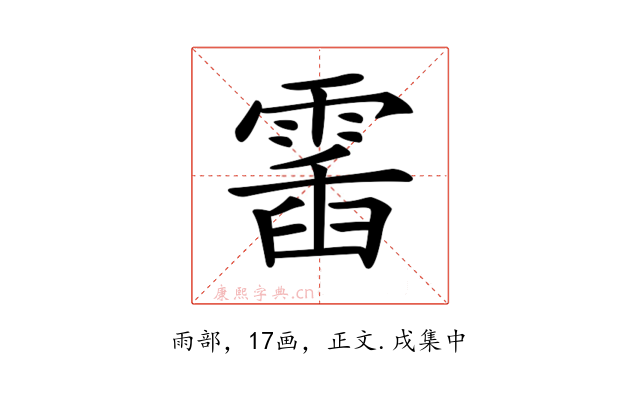 𩃹