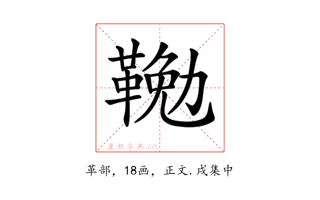 𩋭