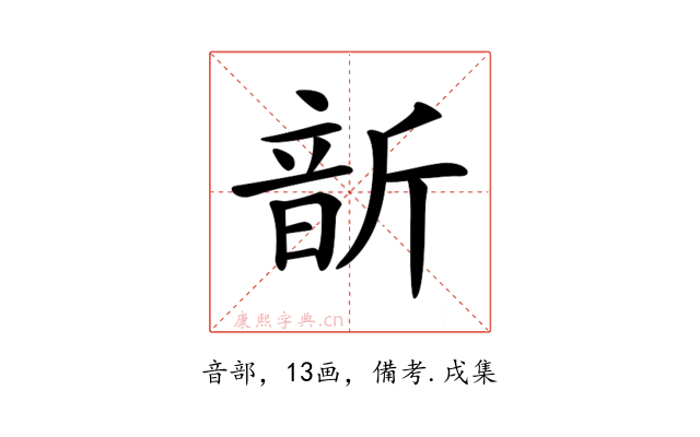 𩐙