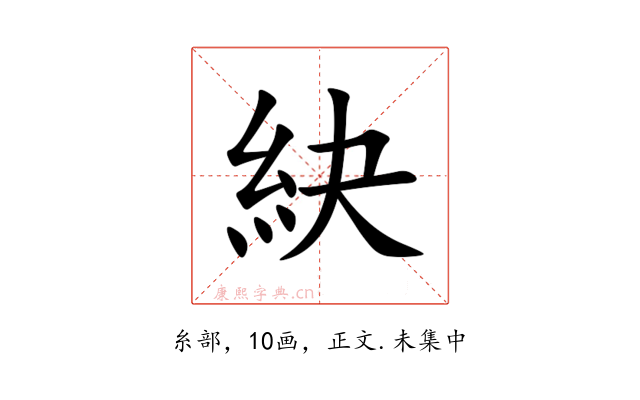 䊽