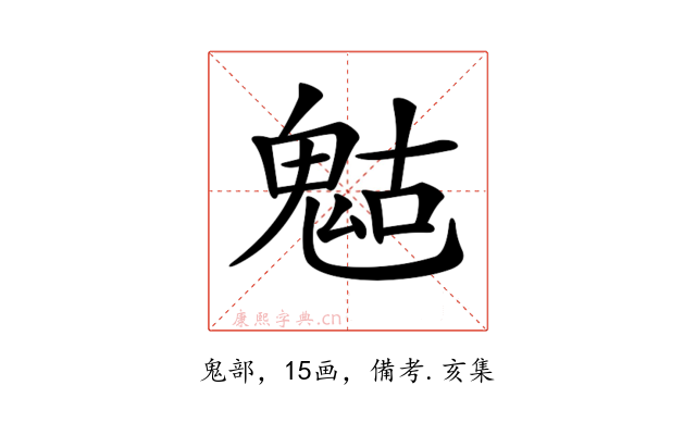 𩲱
