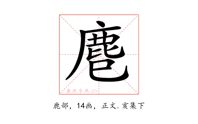 𪊍