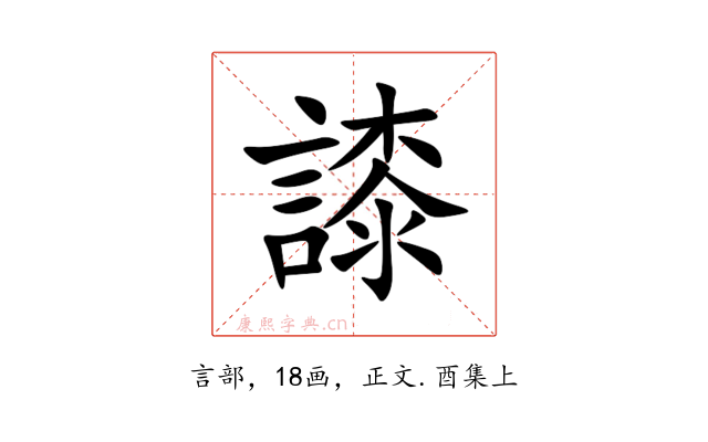 䜉