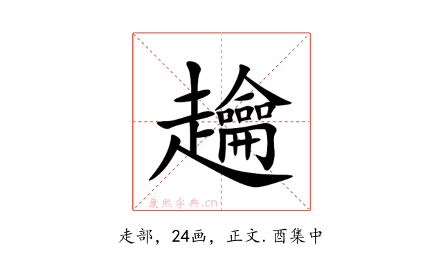 䟑