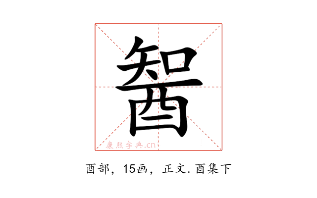䣽