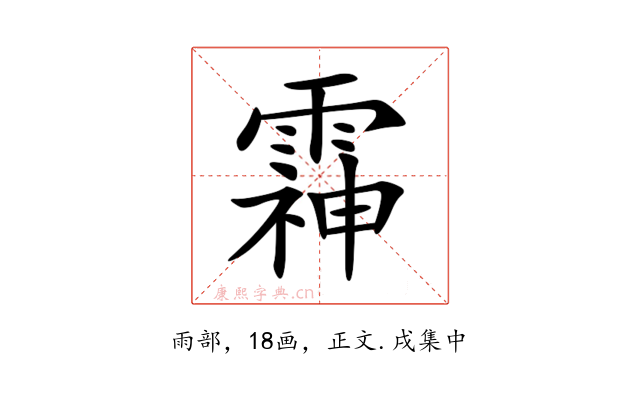 䨩