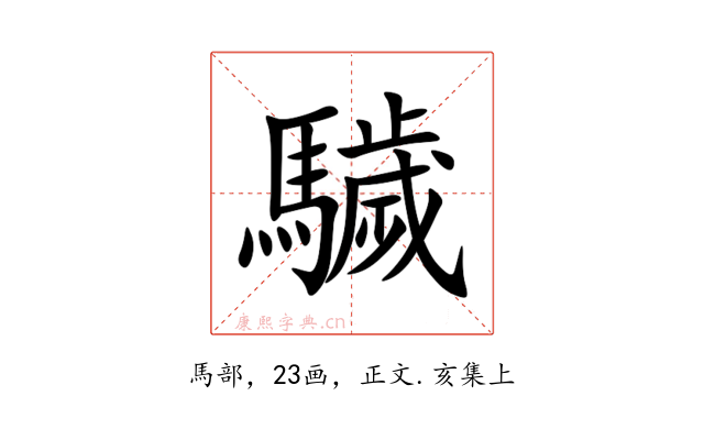 䮹