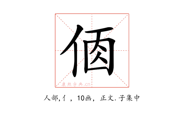 𠉦