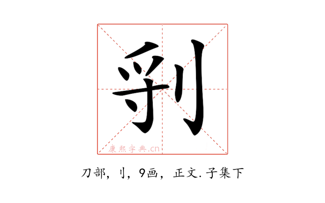 𠜖