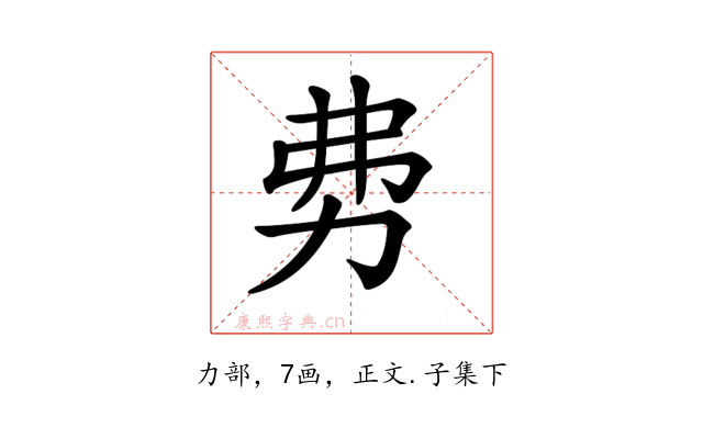 𠡂