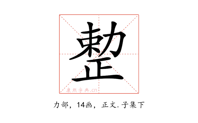 𠢦