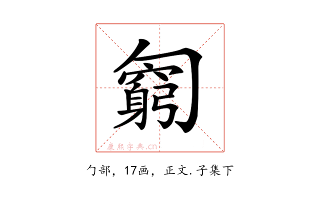 𠤊