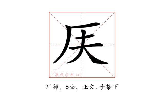𠨶