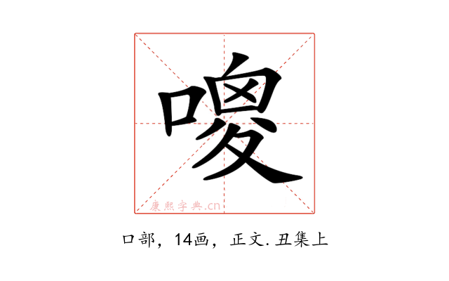 𠻦