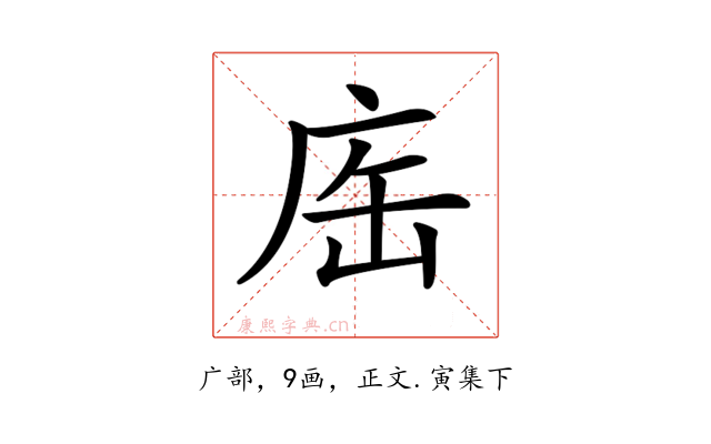𢈊