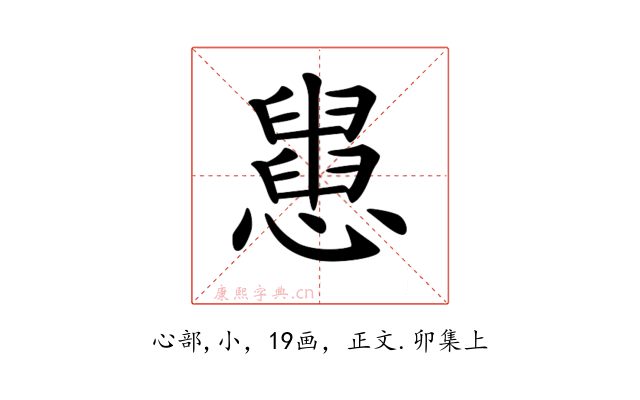 𢤒