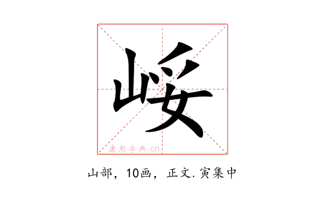 㟎