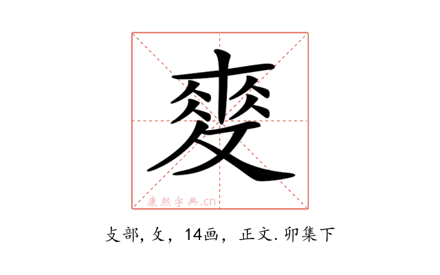 𢾶