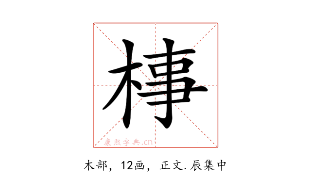 𣓊